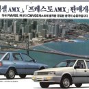 프레스토 Daum카페