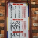 무주전집