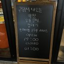 녹사평역 근처, 경리단길 이태원 막창 맛집 : 막창미국집 제대로 부신 솔직 후기💜