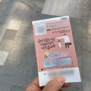 행운충전소 이미지