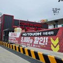 대천에너지주유소 이미지