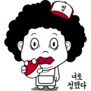 수리의 왕국 이미지