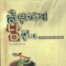 전국언론노동조합경남도민일보지부 이미지