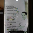 왕쭈꾸미 이미지