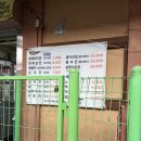 백운로-1 | 광양5일장 맛집 후기 꼭 먹어야 할 음식 추천!