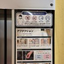 코잡 | 일본 헬스장 초코잡 🏋️