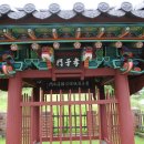 서한순 효자문 이미지