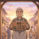 소상공인통합지원 - 남동구 청능대로 559 | 소상공인통합지원