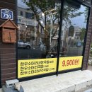 경주우두갈비