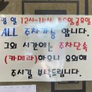 영남세탁소 이미지