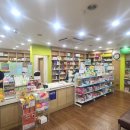 새롬약국 이미지