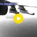 KF-21의 시초, 경공격기 TA-50 시험비행┃오늘도 목숨 걸고 출격하는 테스트 파일럿┃우리나라 유일의 항공기 시험평가 부대, 52시 이미지