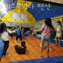 해나키즈풀빌라펜션