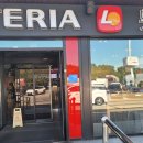 죽암(부산) | 죽암 휴게소 부산방향 하행 맛집 후기 롯데리아