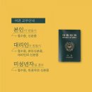 오정동행정복지센터 네이버블로그
