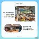 푸른나라여행