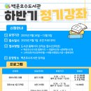 오감만족 책놀이터 이미지