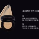 미라클인셀덤 이미지