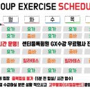 리버스 휘트니스 이미지