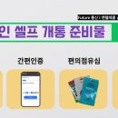 스마트선불폰선불유심울산 네이버블로그