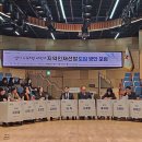 경기도 성남교육청 청사 네이버블로그