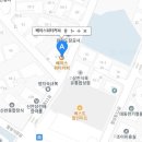 베스트마트식육점 네이버블로그