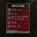 우리불가마 사우나 이미지