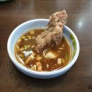 우가촌설렁탕 이미지