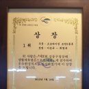 코리아무도학원 이미지