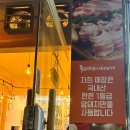 돌판삼겹&김치찌개 이미지