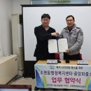 초평동 행정복지센터 이미지