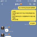 새댁쭈꾸미 이미지