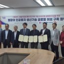 부산 한국해양개발(주) 부산일보