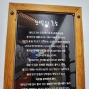 항아리황금보쌈