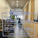 제주은희네해장국 군포산본점 이미지