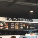 홍춘천치즈닭갈비(고덕신도시점) 이미지