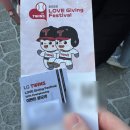 동해아이스타 주니어 스포츠클럽 | LG트윈스 2025 LOVE Giving Festival 솔직 후기