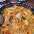 원조생고기두루치기 - 시흥시 중심상가로 312 | 원조생고기두루치기