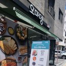 오마뎅 고양지축점