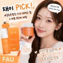 (주)글로우원 | 건성기초추천 / 파우 글로우 펌킨 7.0 애씨드 필 & 버블 부스터 세럼 솔직후기