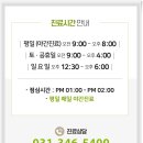 산본타운 이미지