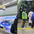 지하철역사 (시청역) 이미지