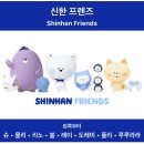 신한은행건물 | [대외활동] 신한은행 헤이영 서포터즈 4기 발대식 후기 (feat.버터떡)