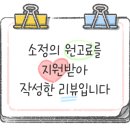 눈썹해염색해 - 남동구 논고개로 299 | 눈썹해염색해
