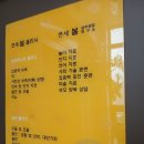 연세봄정신건강의학과 의원 | 은평구 #연세봄정신건강의학과