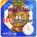 씽씽베어