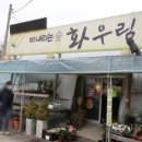 작은동물원수족관 이미지