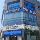 속초 교동떡집 속초궁잔기지떡 방문 후기 쫀득한 식감이 매력적인 속초 떡집 간식 추천