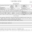 미금로22번길 이미지