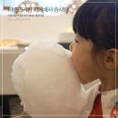솜사탕키친 이미지